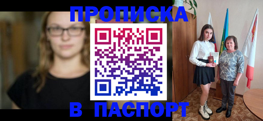 регистрация для школы в Артёмовском
